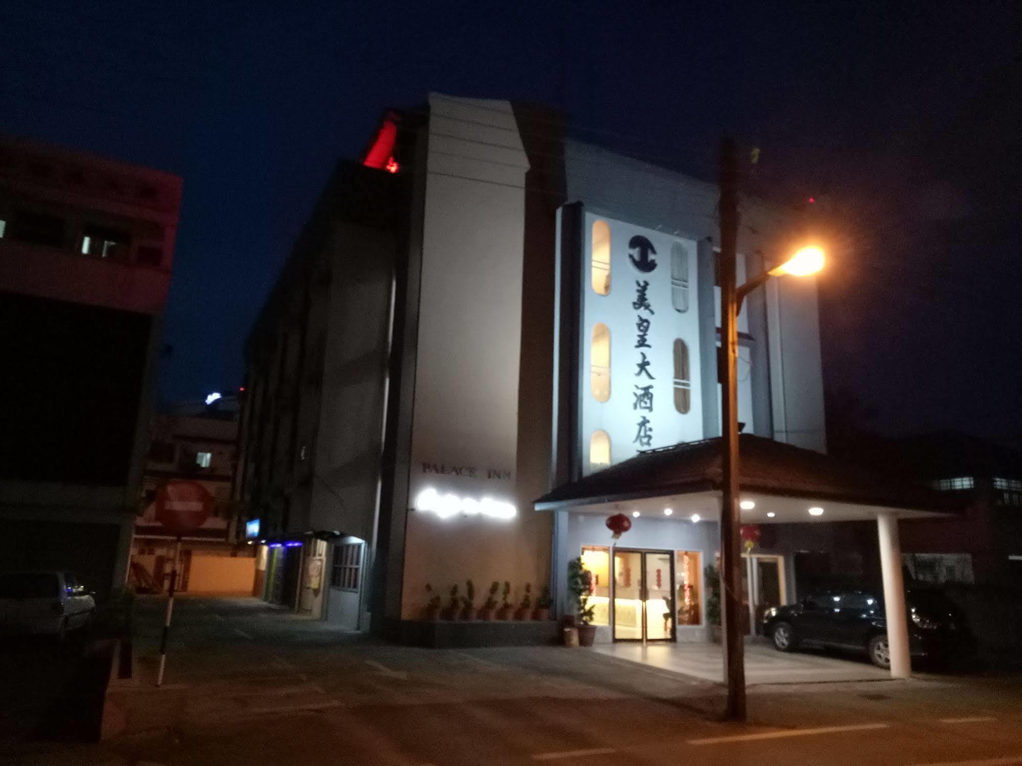 米里 宫殿旅馆酒店 外观 照片